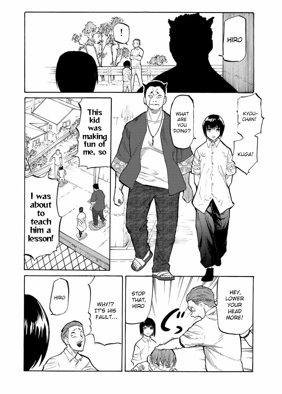 Juujika no Rokunin Chapter 22 - Page 2