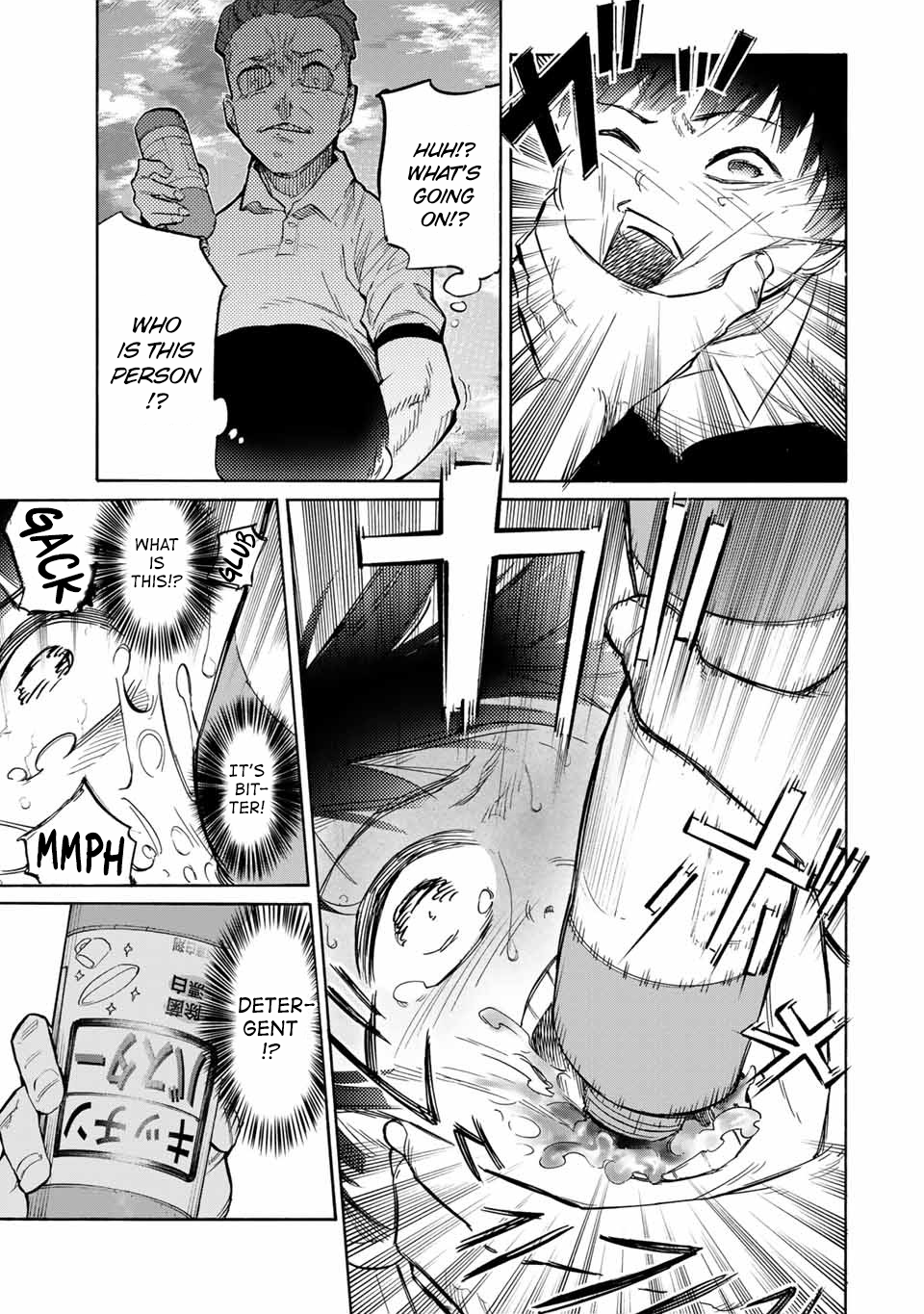 Juujika no Rokunin Chapter 22 - Page 7