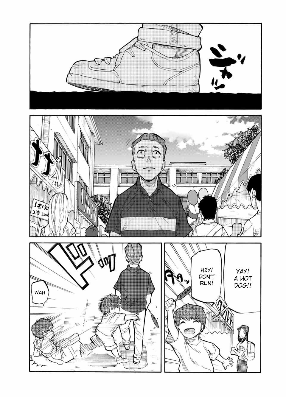 Juujika no Rokunin Chapter 28 - Page 7