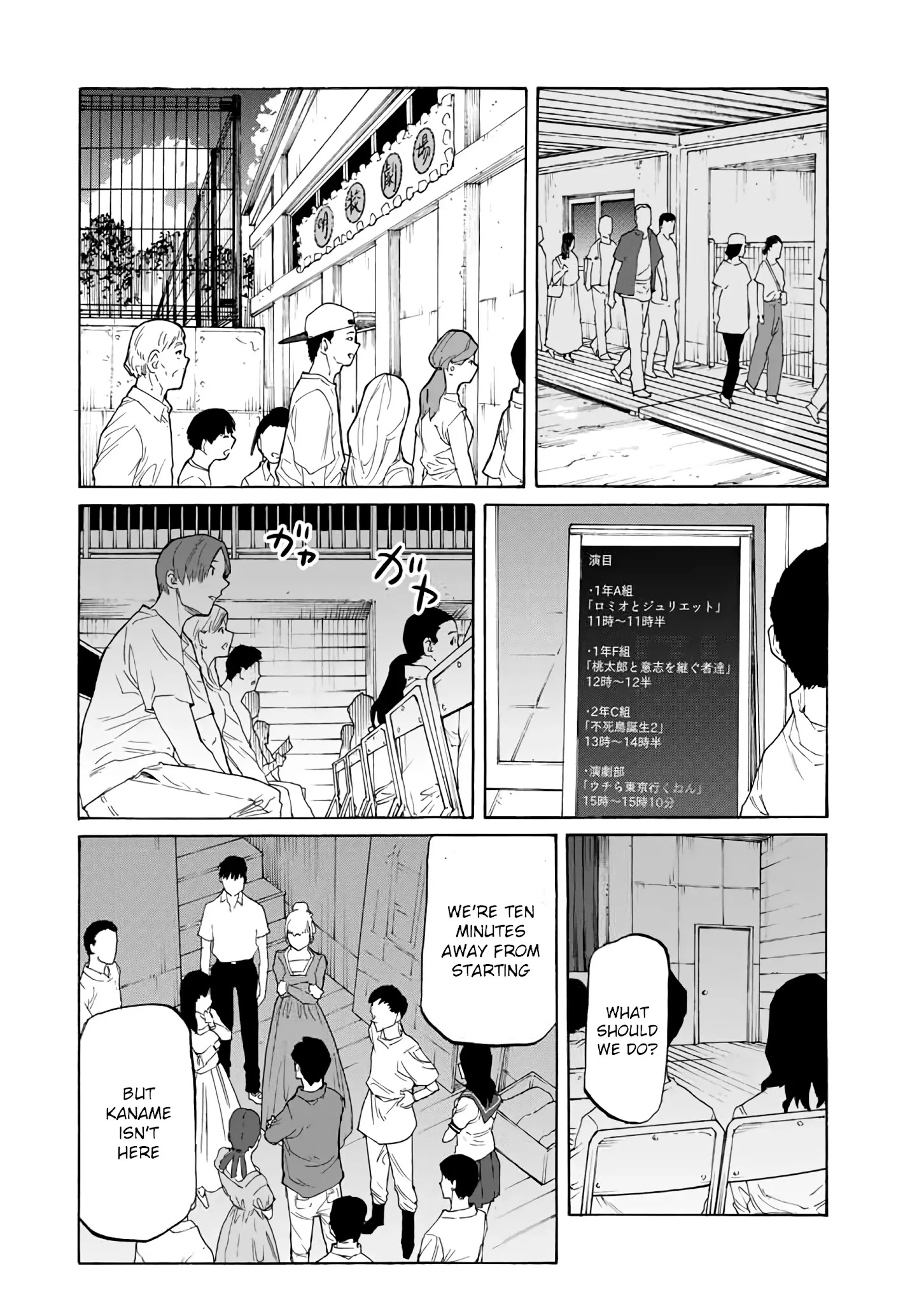 Juujika no Rokunin Chapter 29 - Page 4