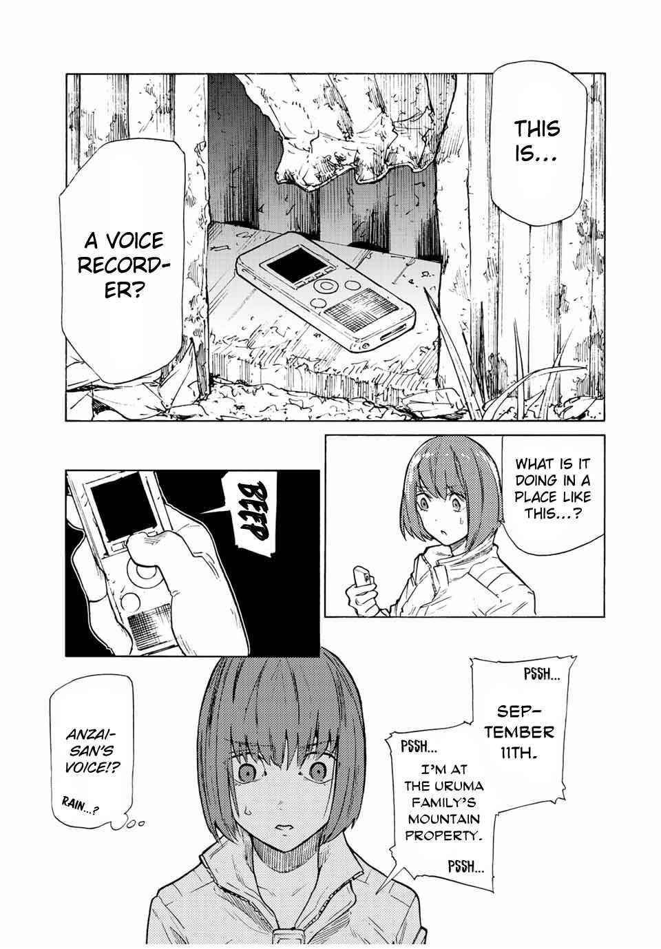 Juujika no Rokunin Chapter 79 - Page 5