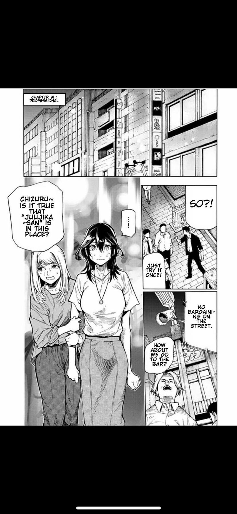 Juujika no Rokunin Chapter 91 - Page 1