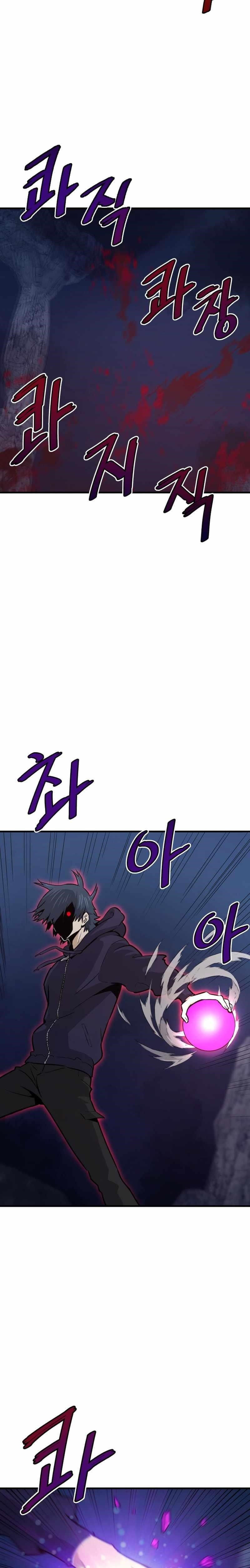 Han Dae Sung Returned From Hell Chapter 21 - Page 8