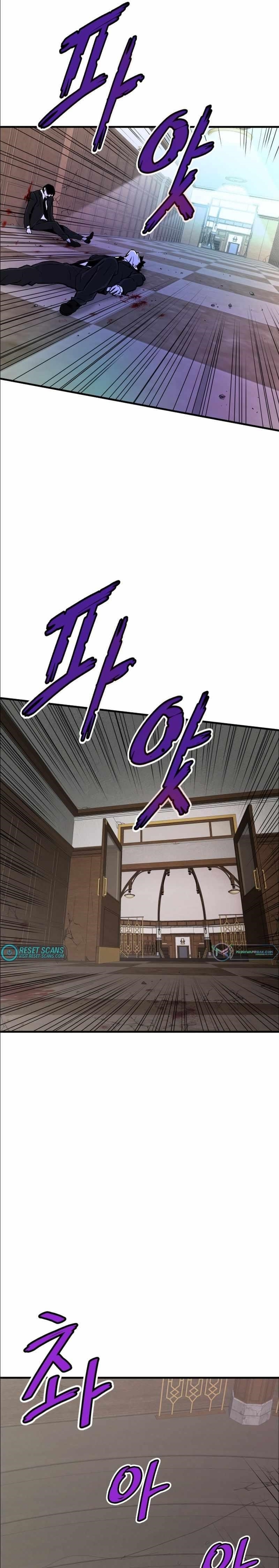 Han Dae Sung Returned From Hell Chapter 41 - Page 1