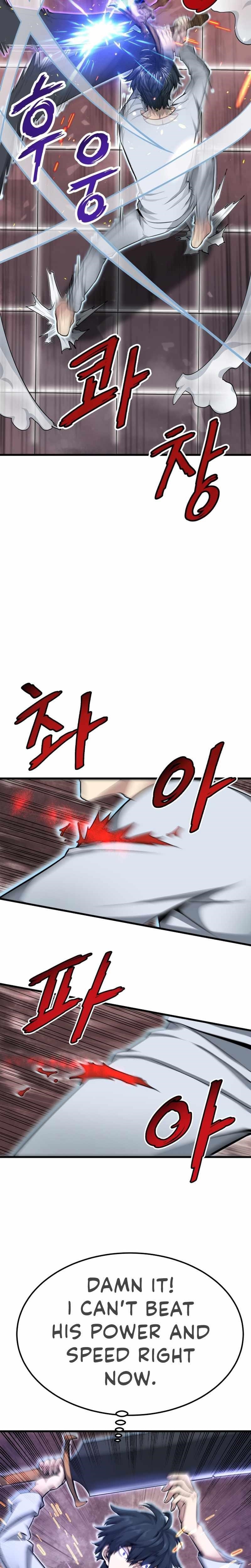 Han Dae Sung Returned From Hell Chapter 5 - Page 8