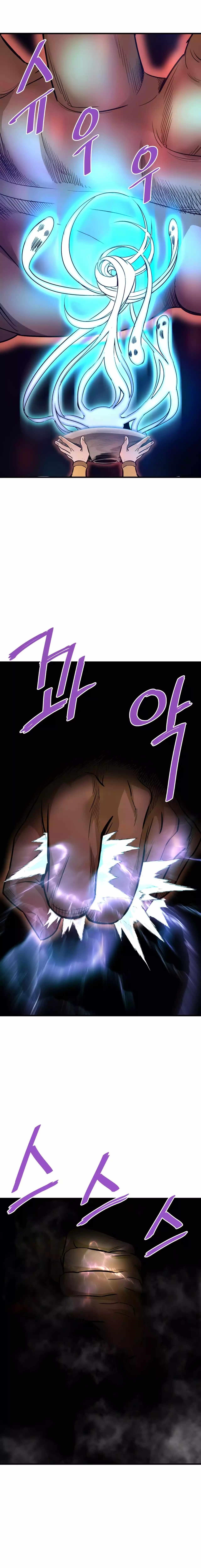 Han Dae Sung Returned From Hell Chapter 84 - Page 2