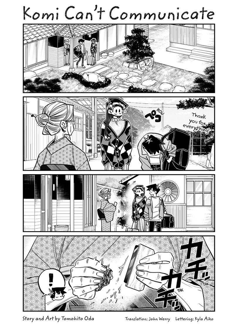 KOMI-SAN WA KOMYUSHOU DESU Chapter 487 - Page 1