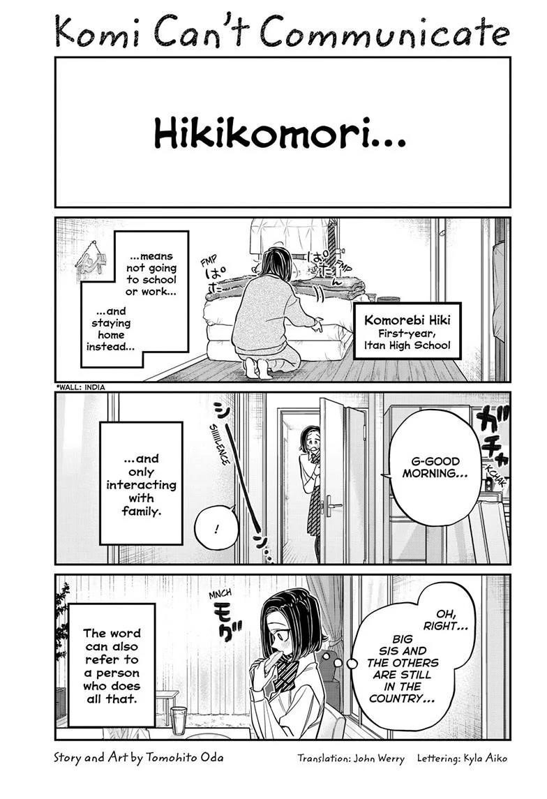 KOMI-SAN WA KOMYUSHOU DESU Chapter 488 - Page 1