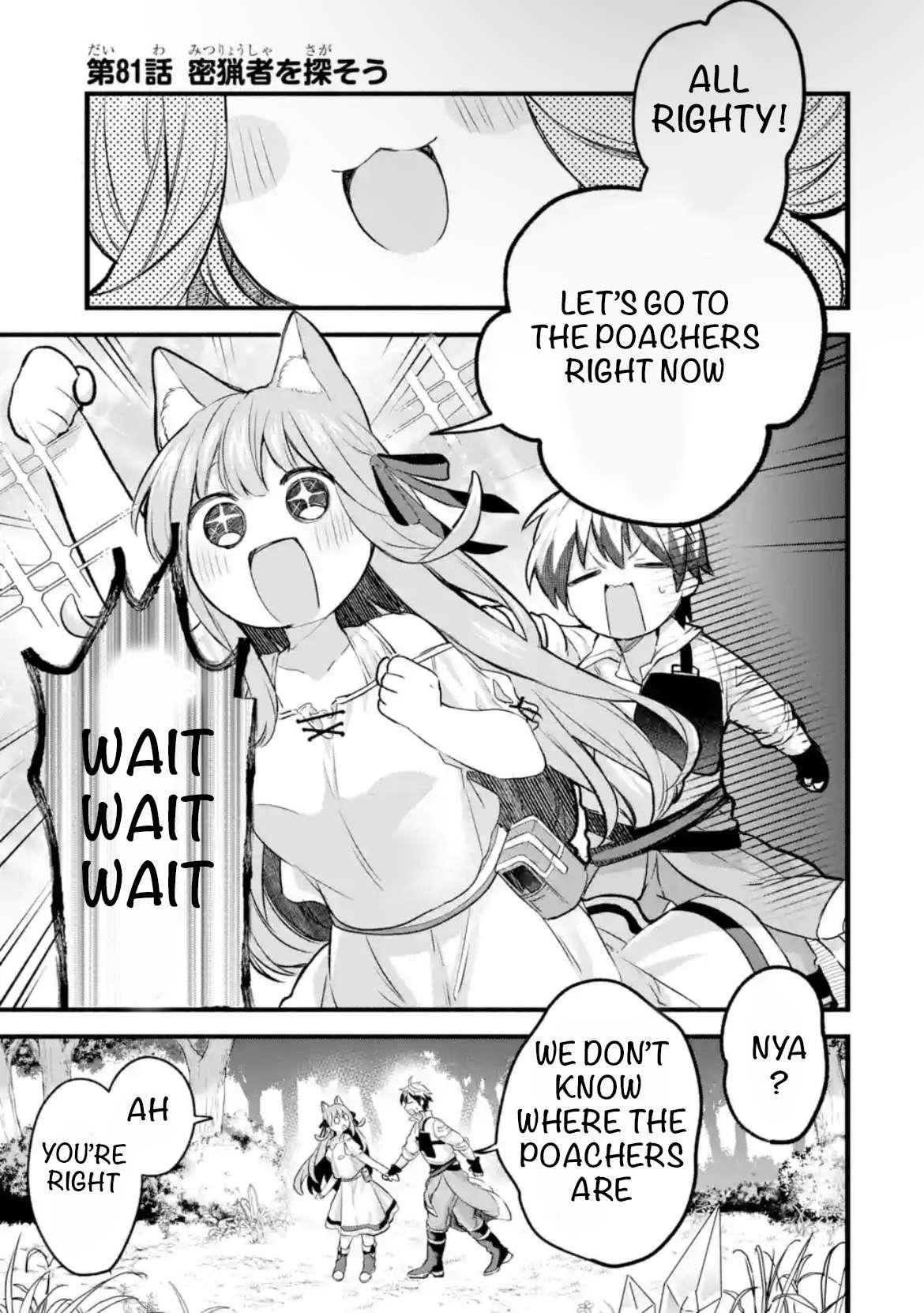 The Beast Tamer Who Got Kicked Out From the Hero Party, Meets a Cat Girl From the Superior Race Chapter 81 - Page 1