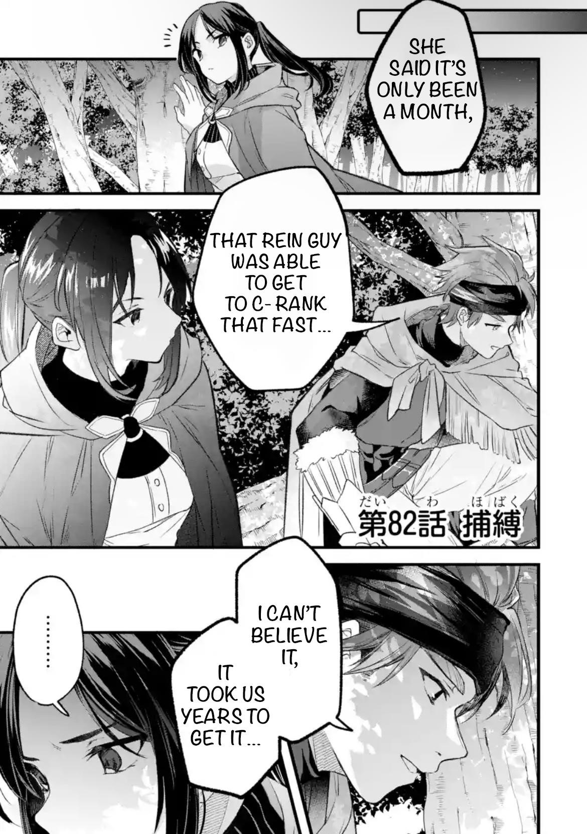 The Beast Tamer Who Got Kicked Out From the Hero Party, Meets a Cat Girl From the Superior Race Chapter 82 - Page 1