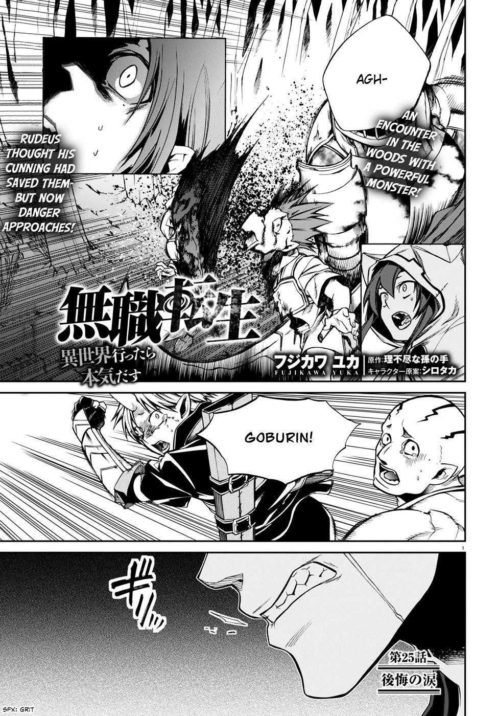 Mushoku Tensei – Isekai Ittara Honki Dasu Chapter 25 - Page 3