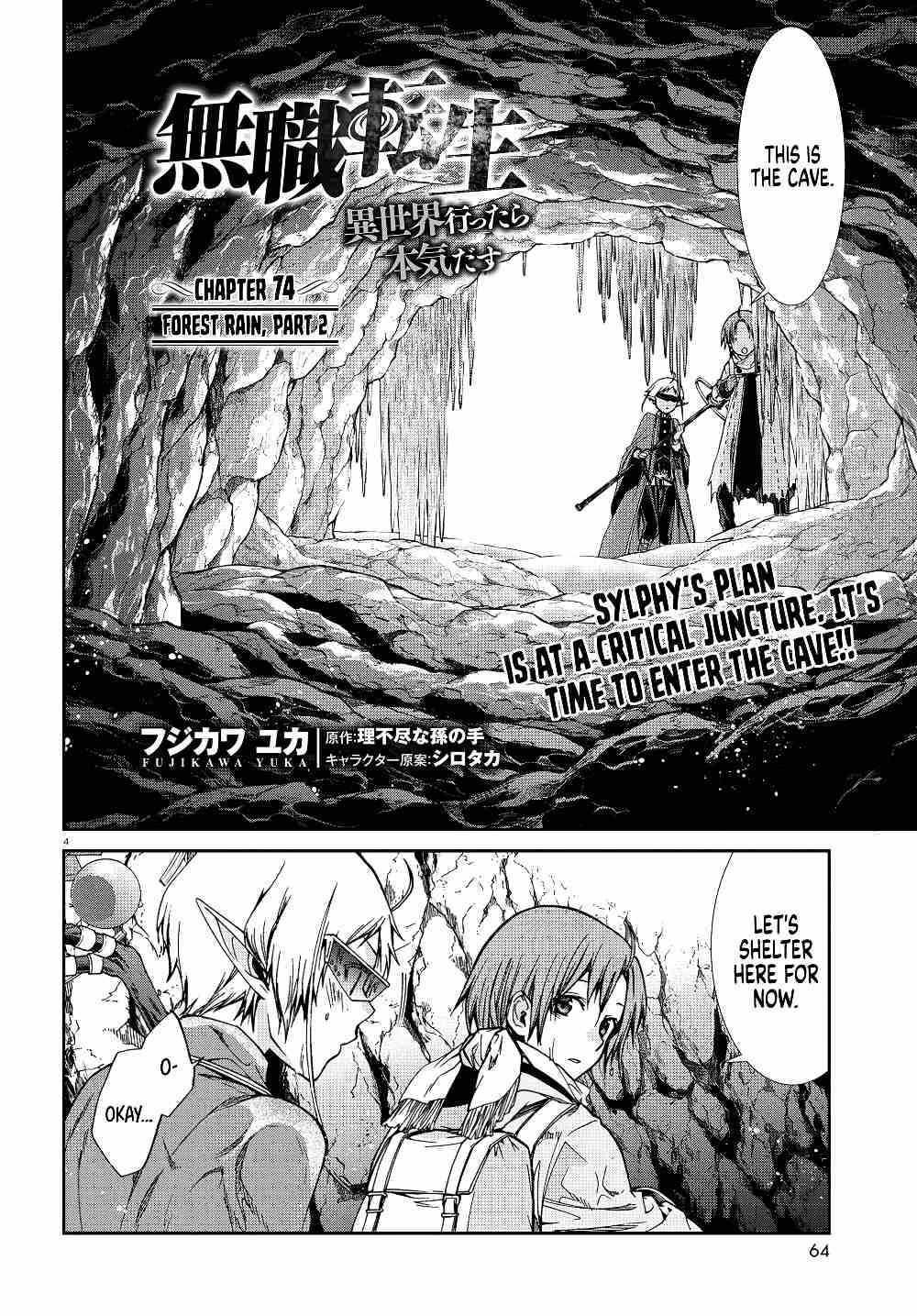 Mushoku Tensei – Isekai Ittara Honki Dasu Chapter 74 - Page 5