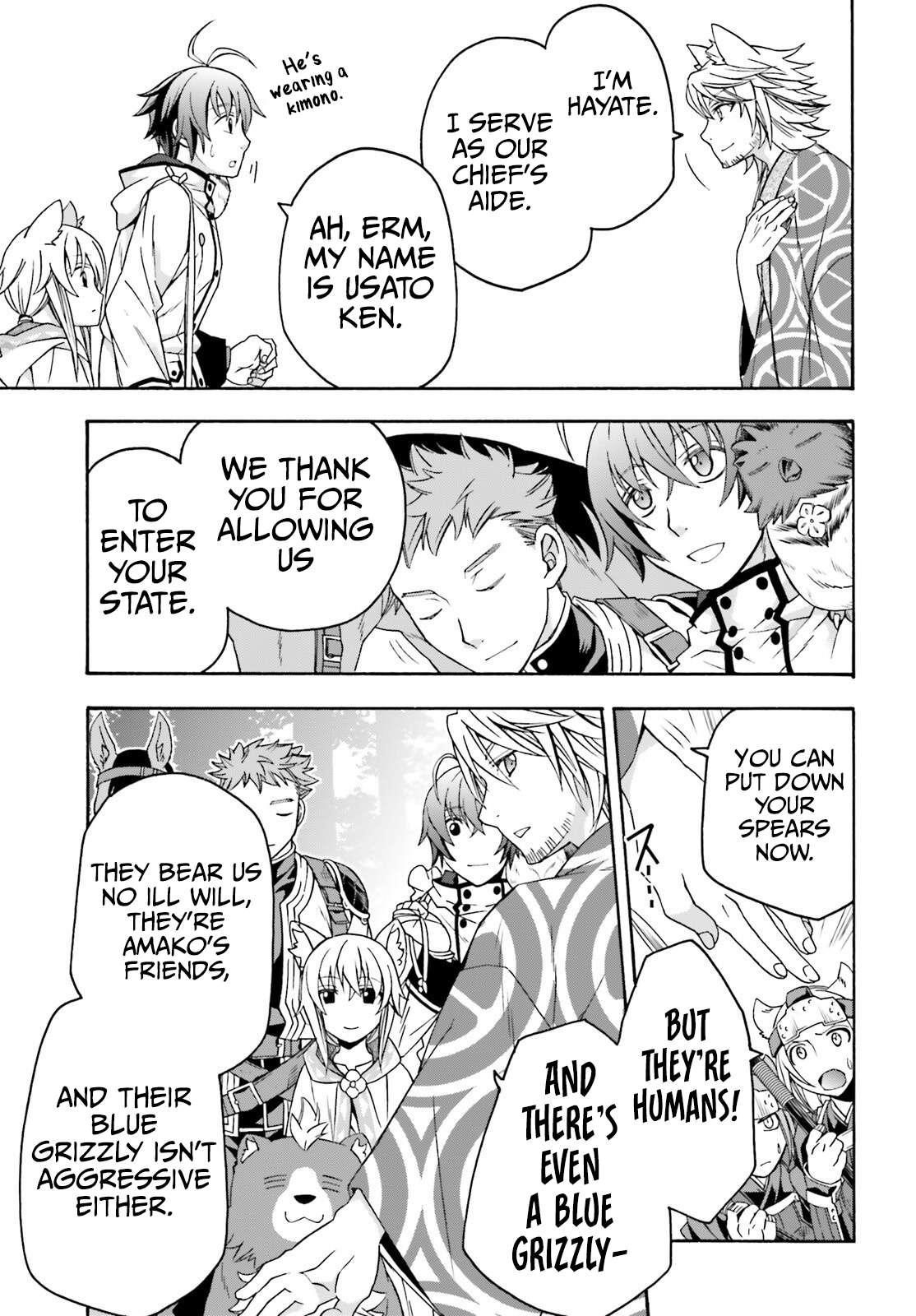 The Wrong Way To Use Healing Magic Chapter 77 - Page 23