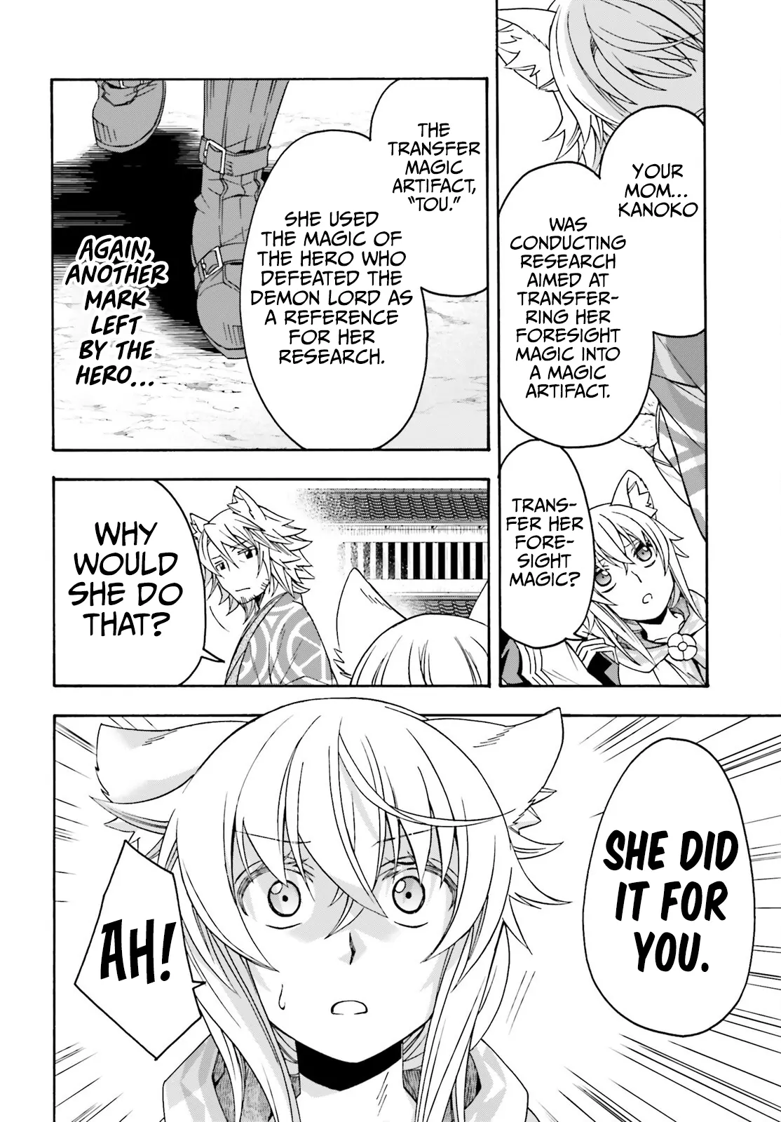 The Wrong Way To Use Healing Magic Chapter 78 - Page 21