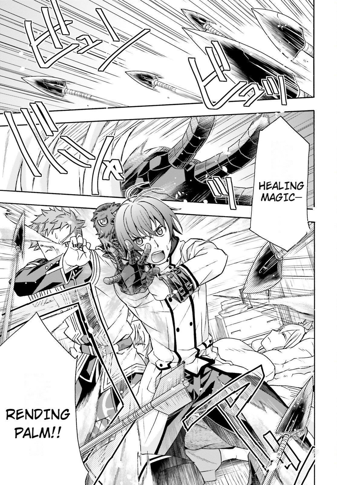 The Wrong Way To Use Healing Magic Chapter 79 - Page 4