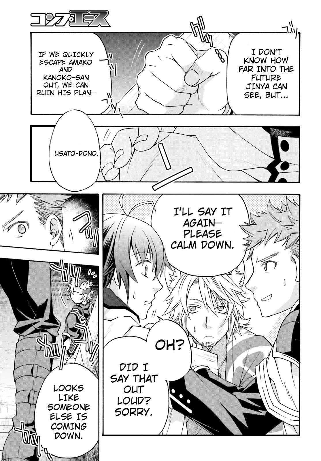 The Wrong Way To Use Healing Magic Chapter 80 - Page 13
