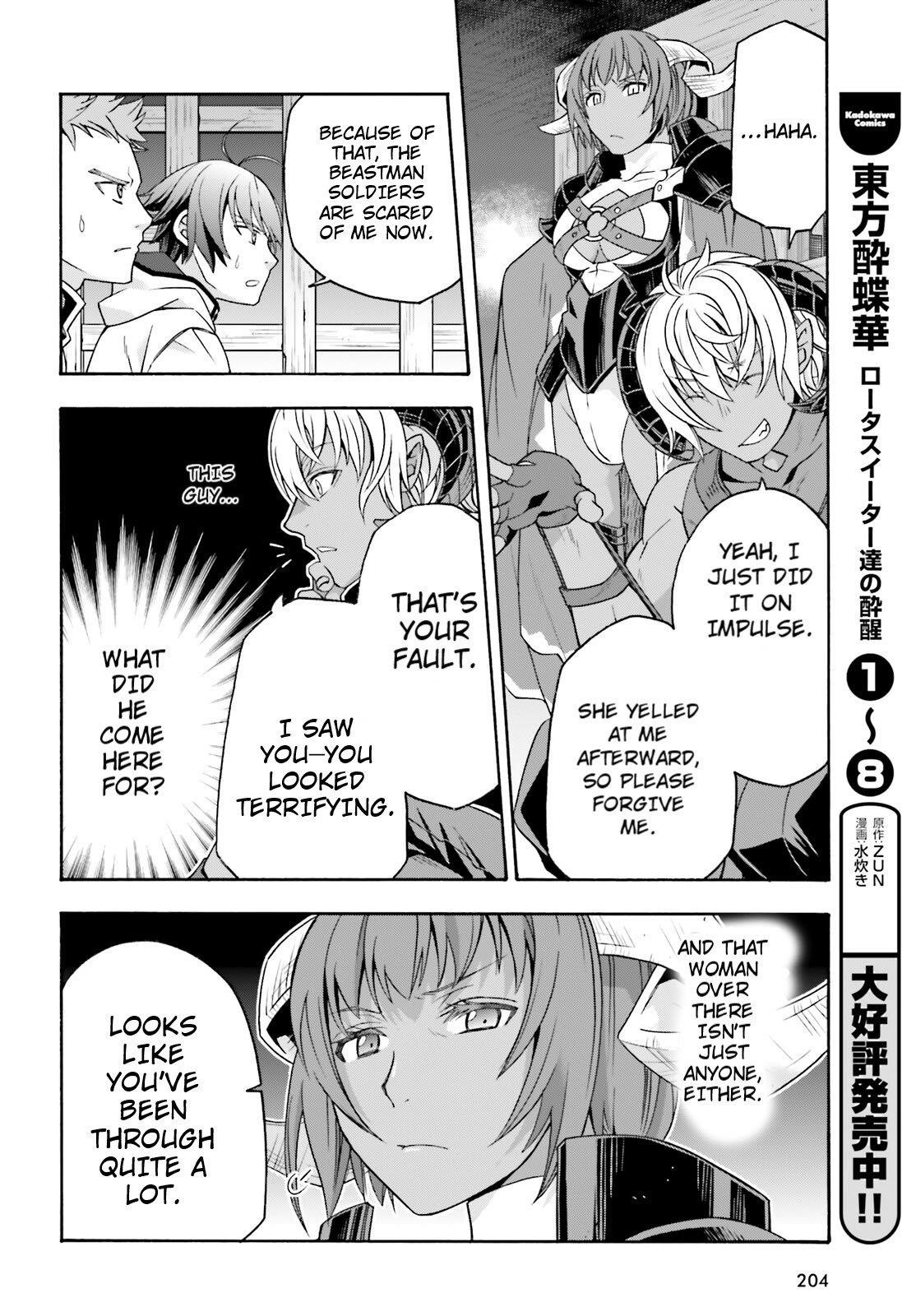 The Wrong Way To Use Healing Magic Chapter 80 - Page 16