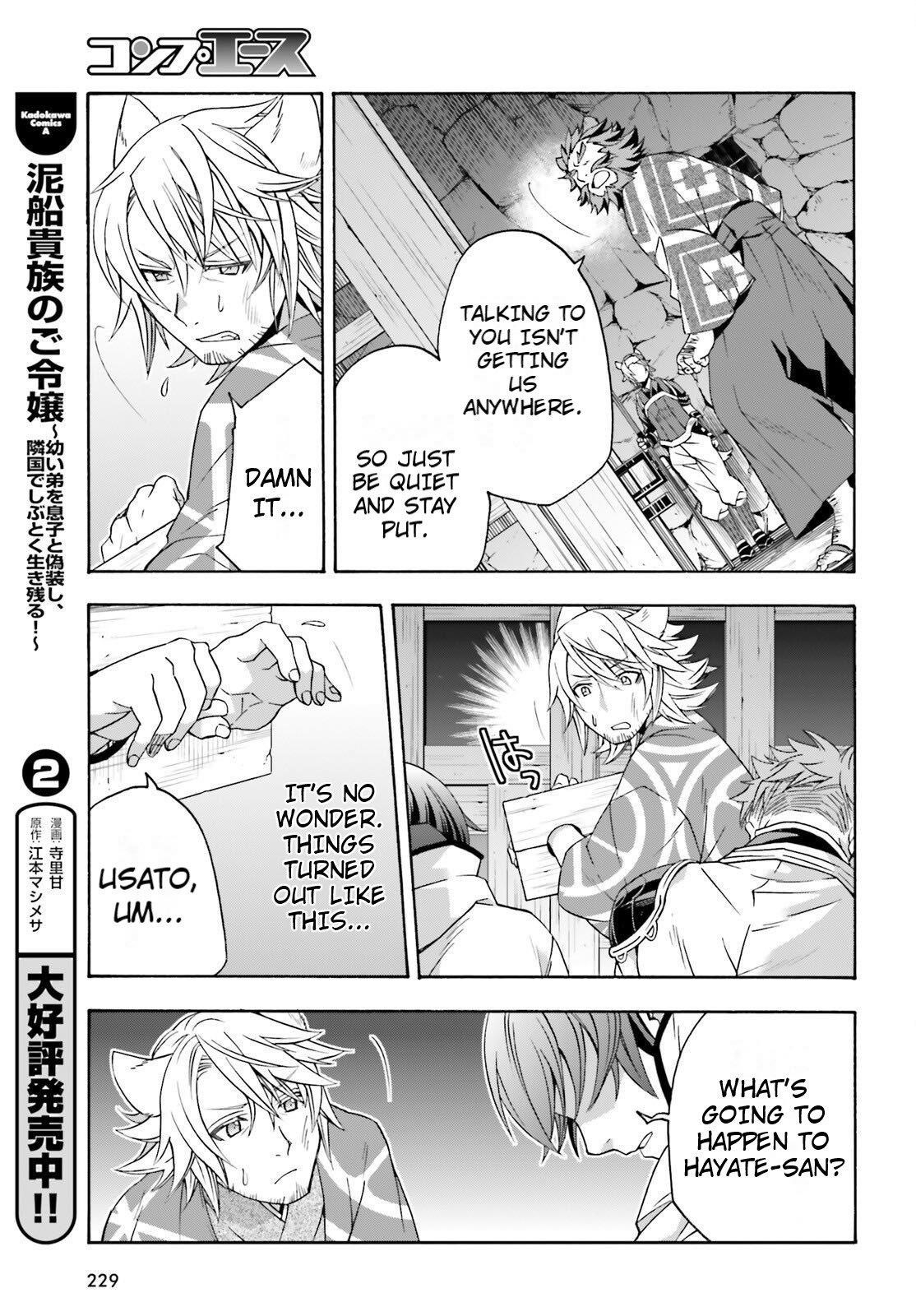 The Wrong Way To Use Healing Magic Chapter 81 - Page 11