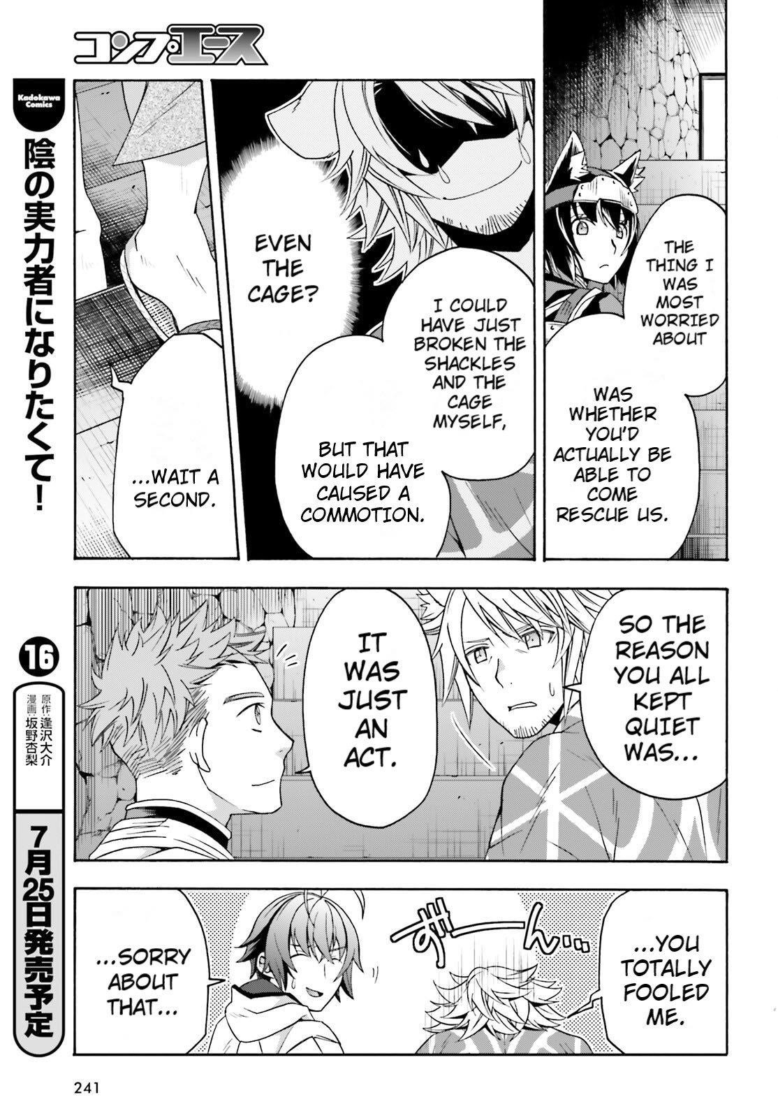 The Wrong Way To Use Healing Magic Chapter 81 - Page 23