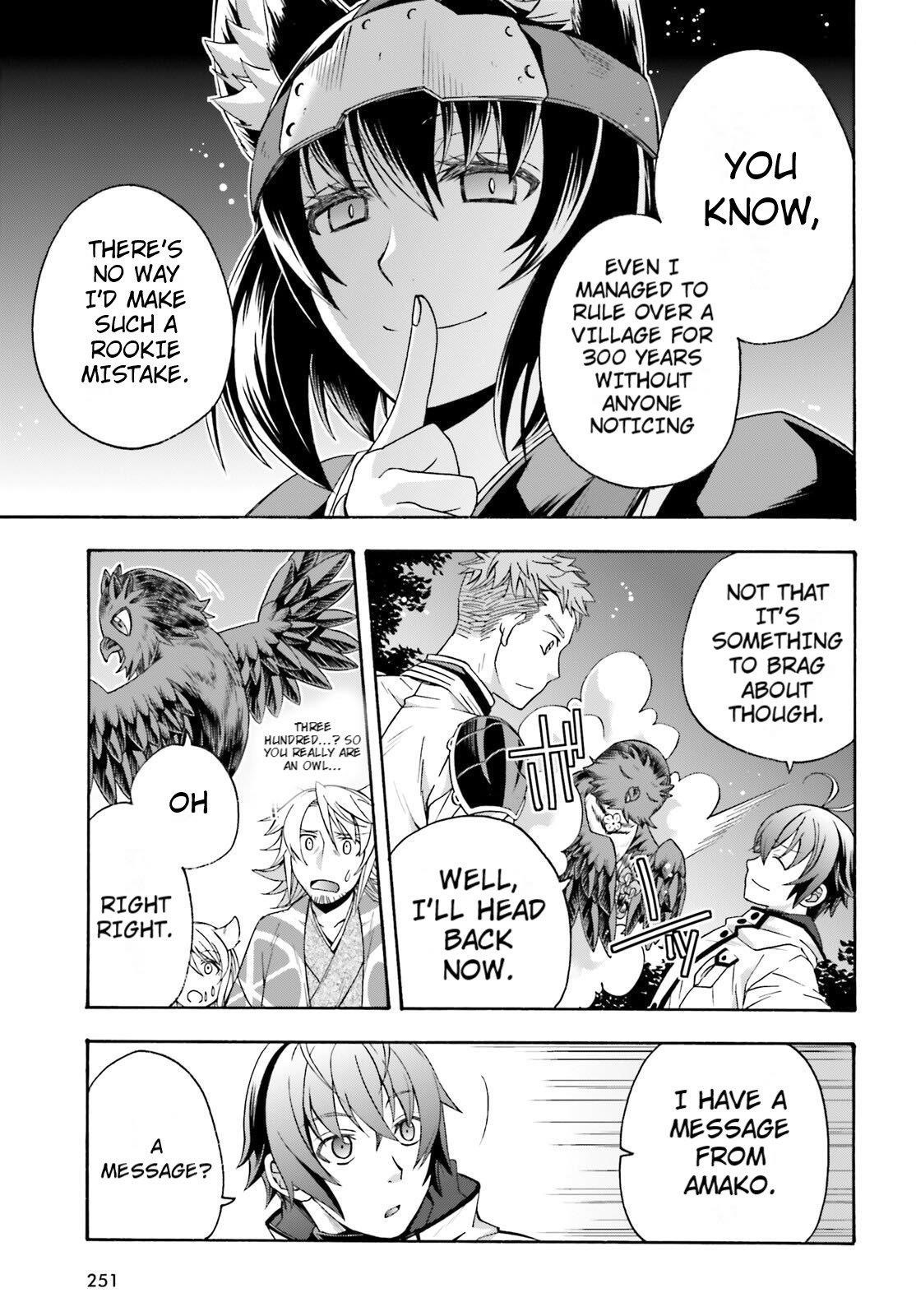 The Wrong Way To Use Healing Magic Chapter 81 - Page 33