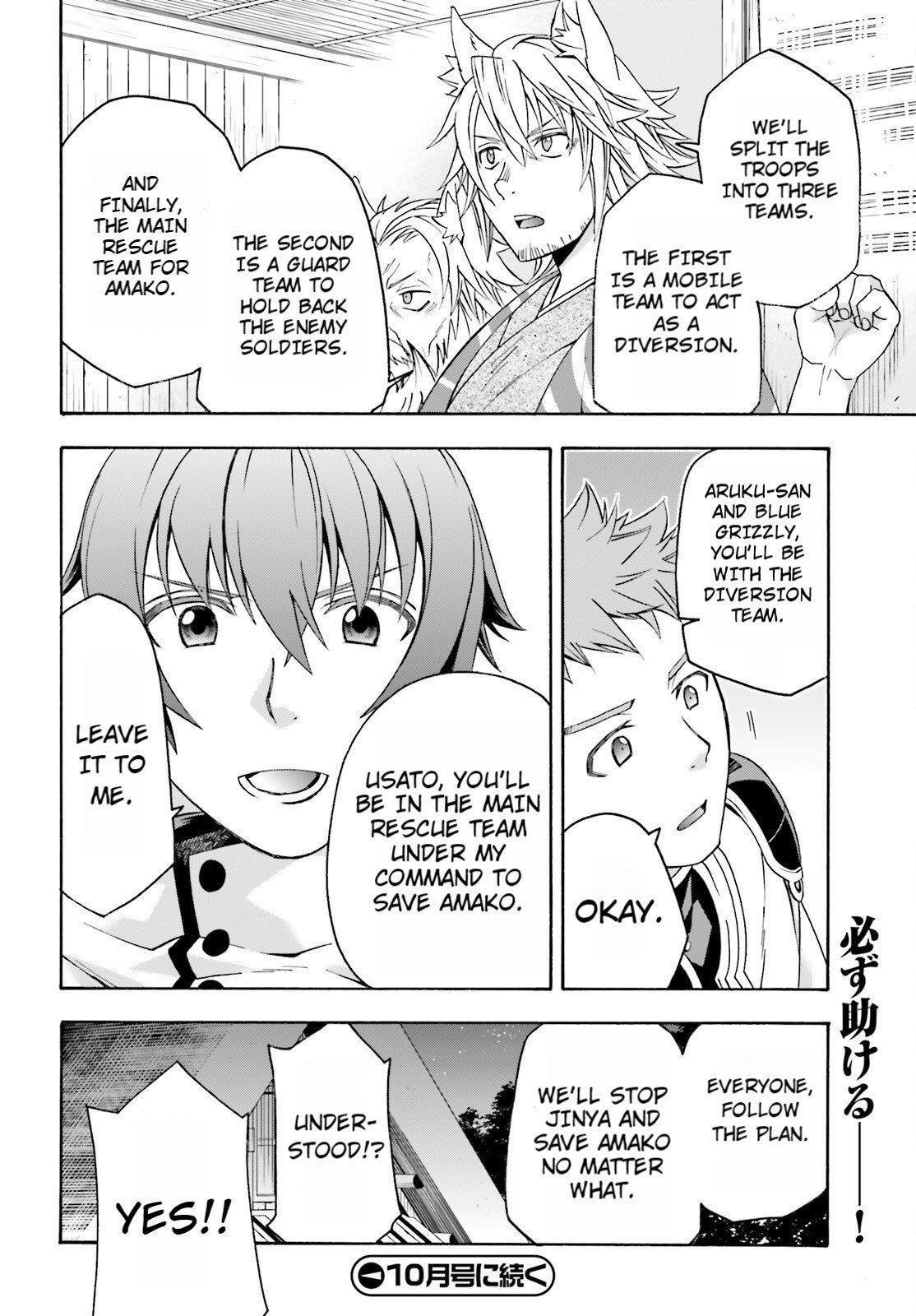 The Wrong Way To Use Healing Magic Chapter 82 - Page 40