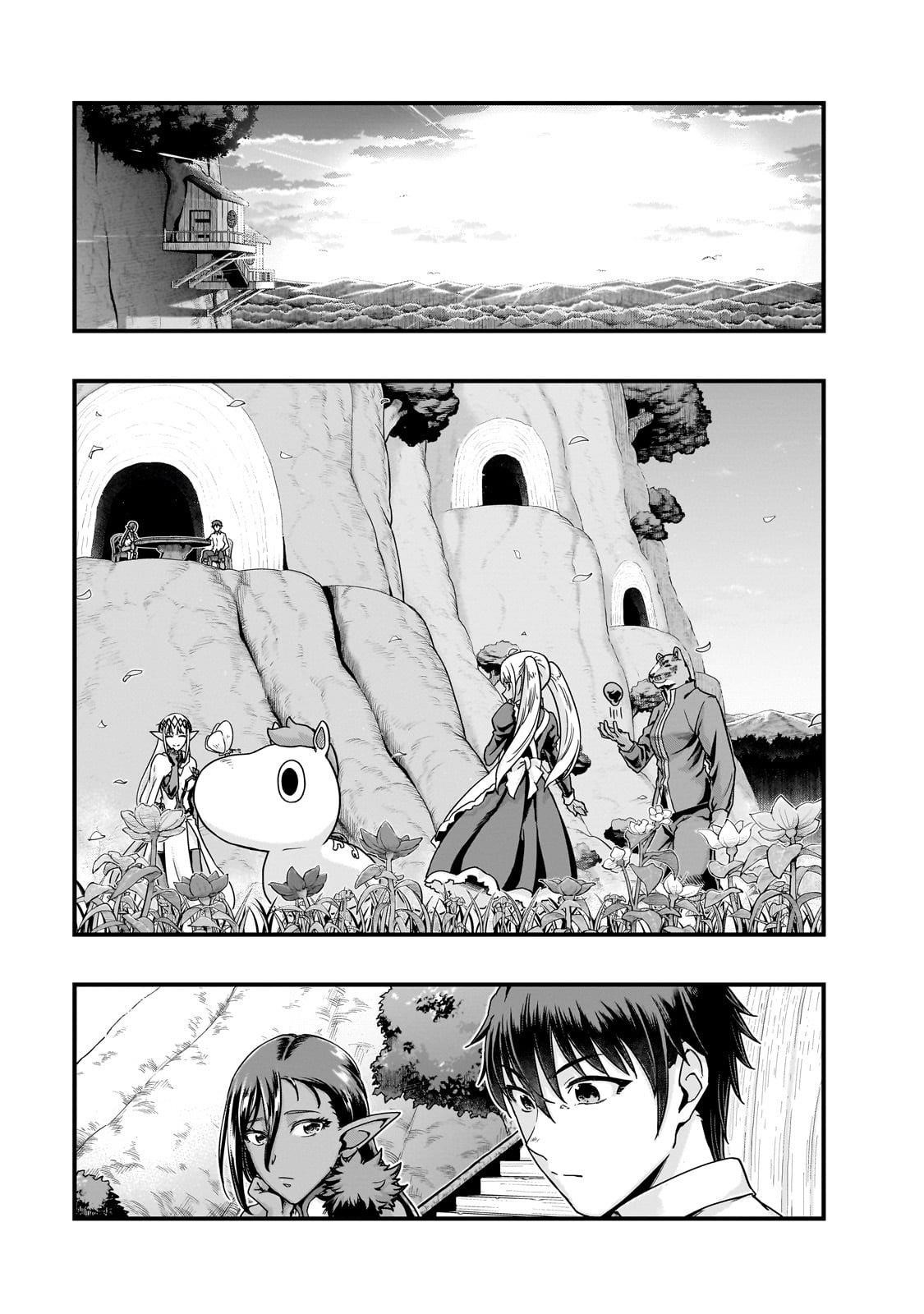 I Became The Strongest With The Failure Frame “abnormal State Skill” As I Devastated Everything Chapter 59.1 - Page 14