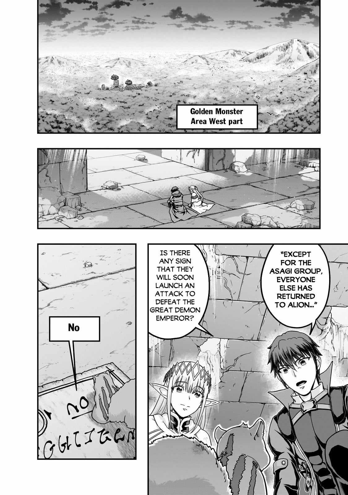 I Became The Strongest With The Failure Frame “abnormal State Skill” As I Devastated Everything Chapter 60.2 - Page 8