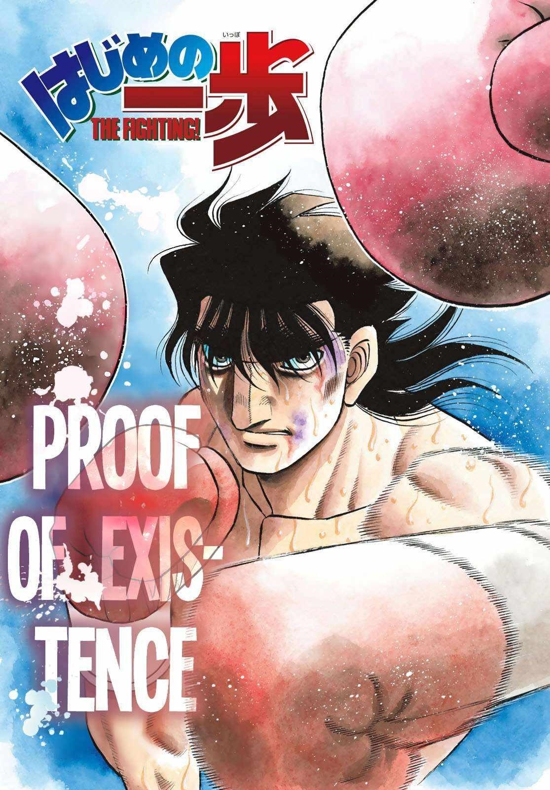 HAJIME NO IPPO Chapter 1471 - Page 2