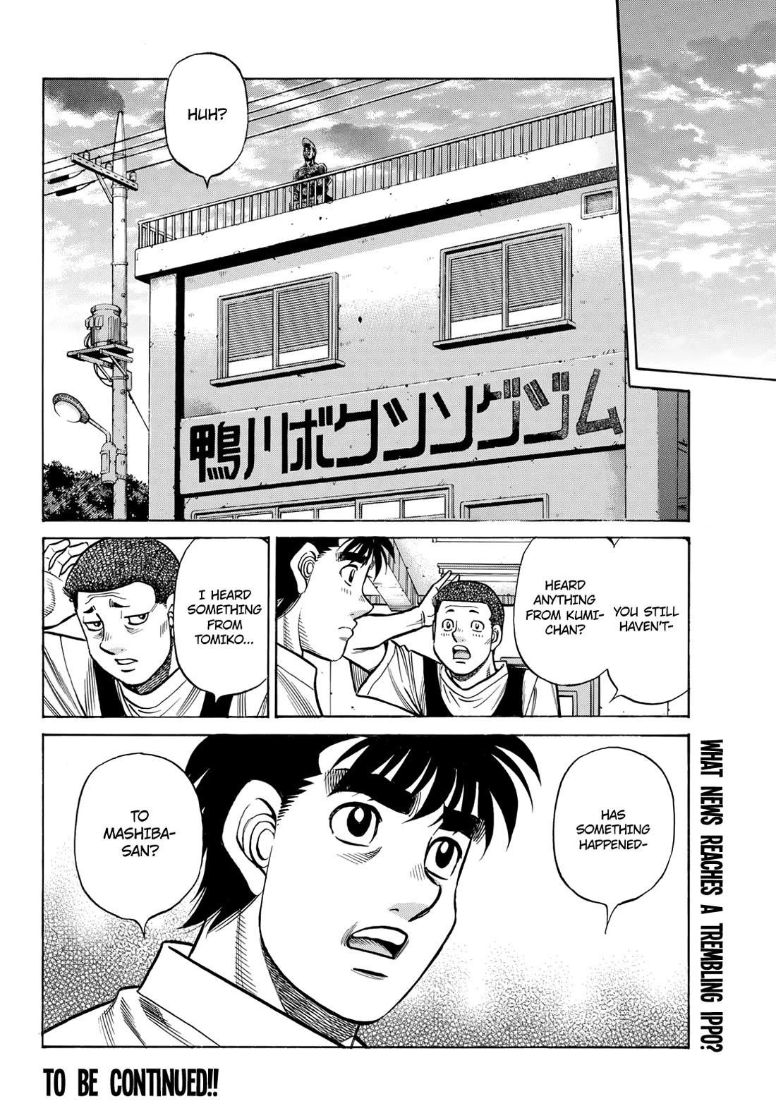 HAJIME NO IPPO Chapter 1482 - Page 17