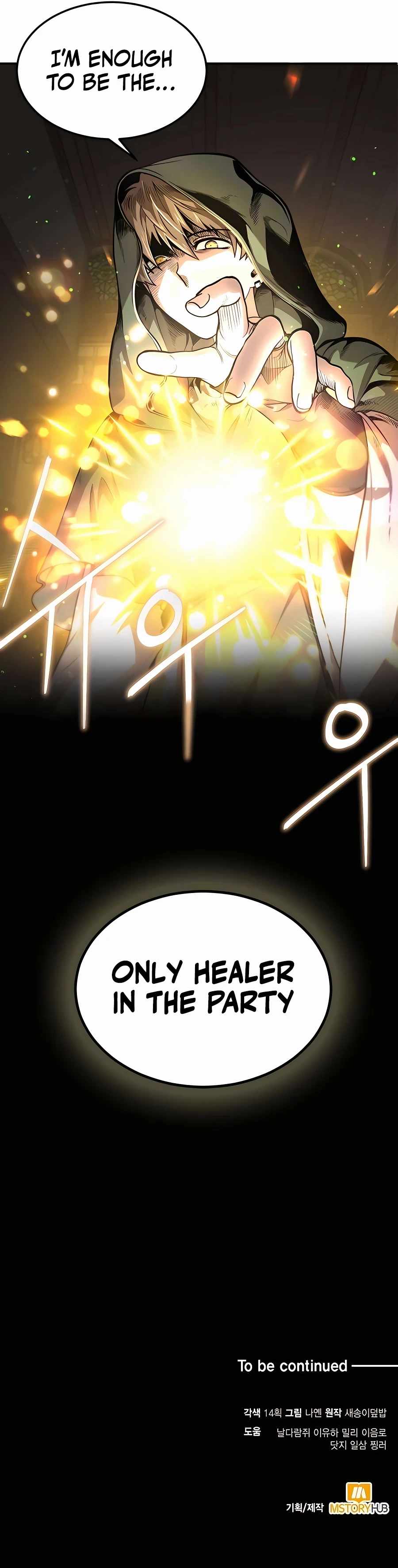 How to Live as a Bootleg Healer Chapter 2 - Page 22