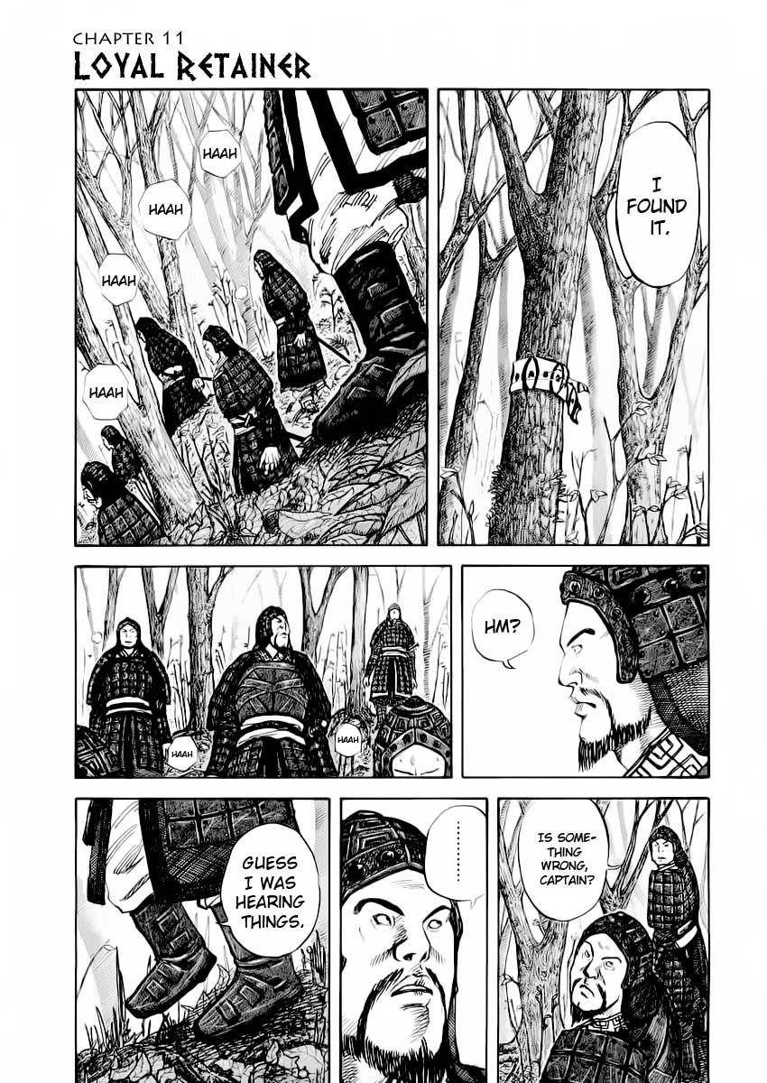 Kingdom Chapter 12 - Page 2