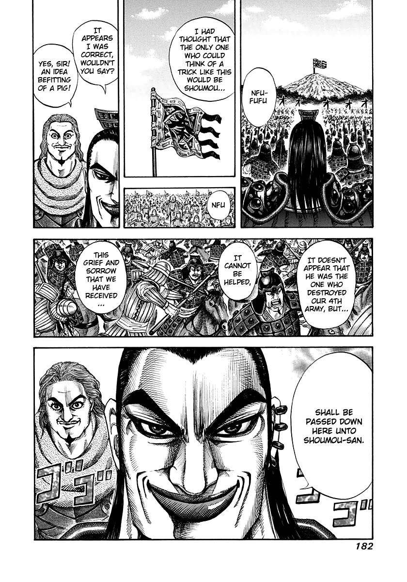 Kingdom Chapter 150 - Page 4