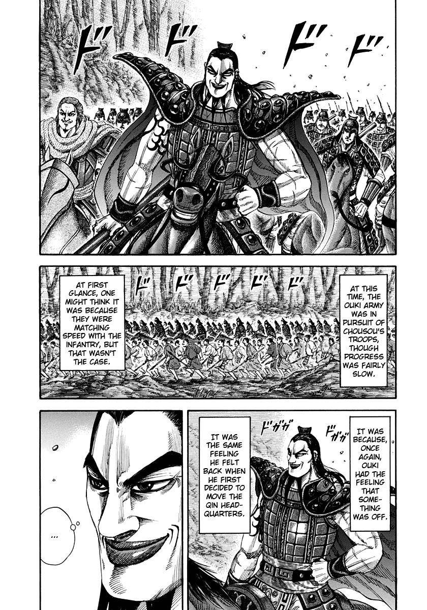 Kingdom Chapter 155 - Page 6