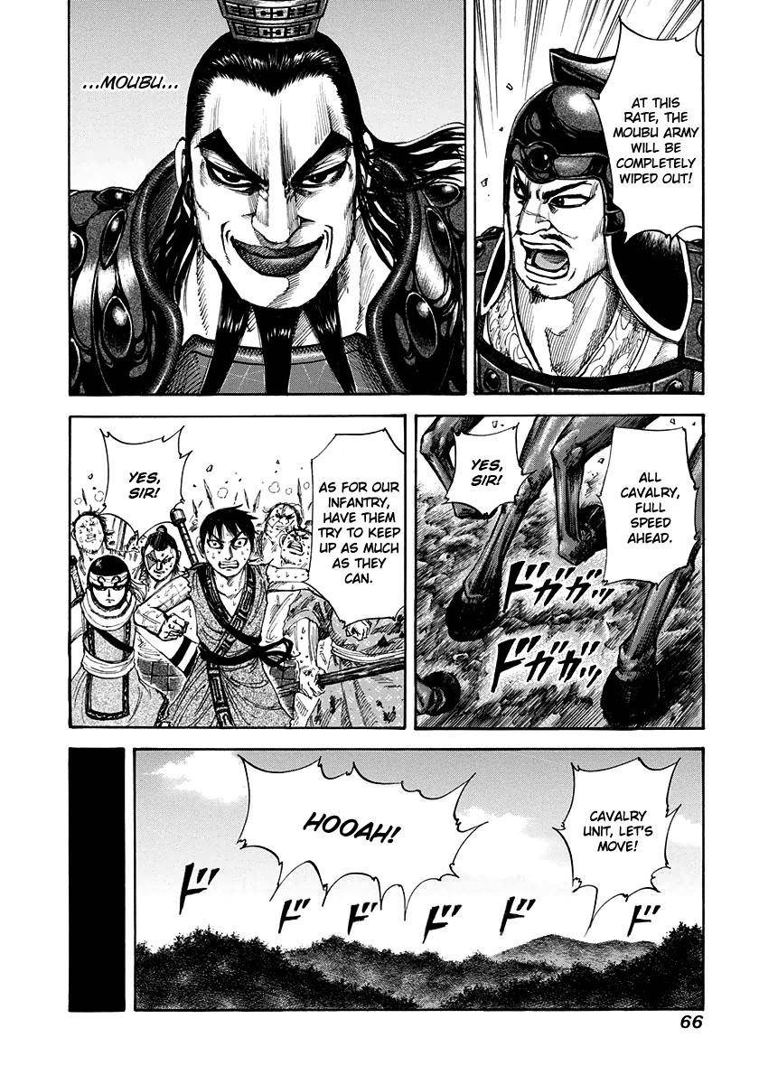 Kingdom Chapter 155 - Page 8