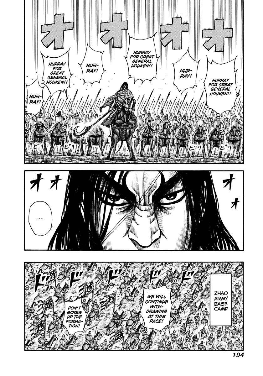 Kingdom Chapter 162 - Page 6