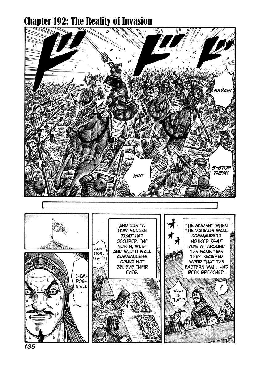 Kingdom Chapter 192 - Page 1