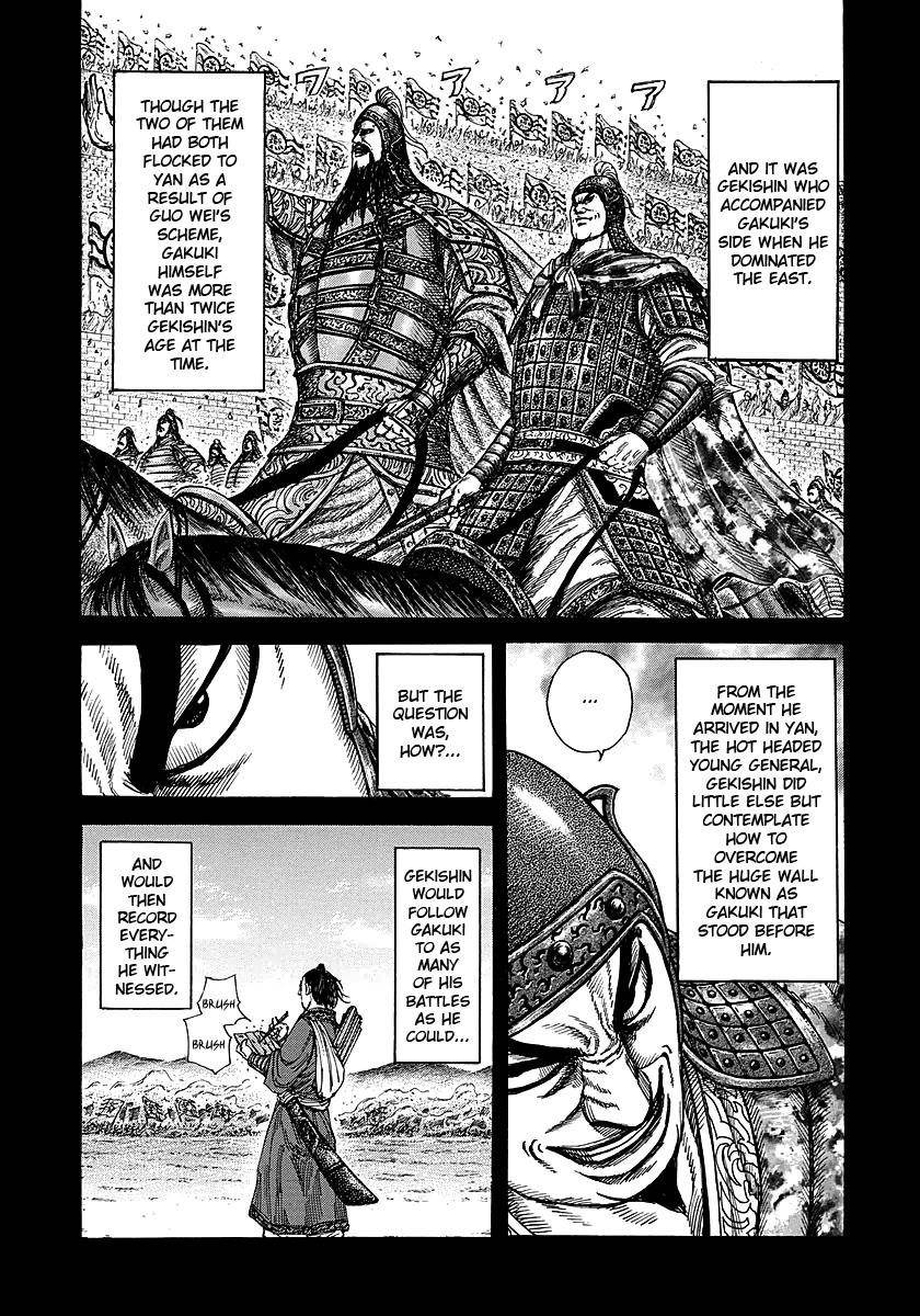 Kingdom Chapter 252 - Page 8