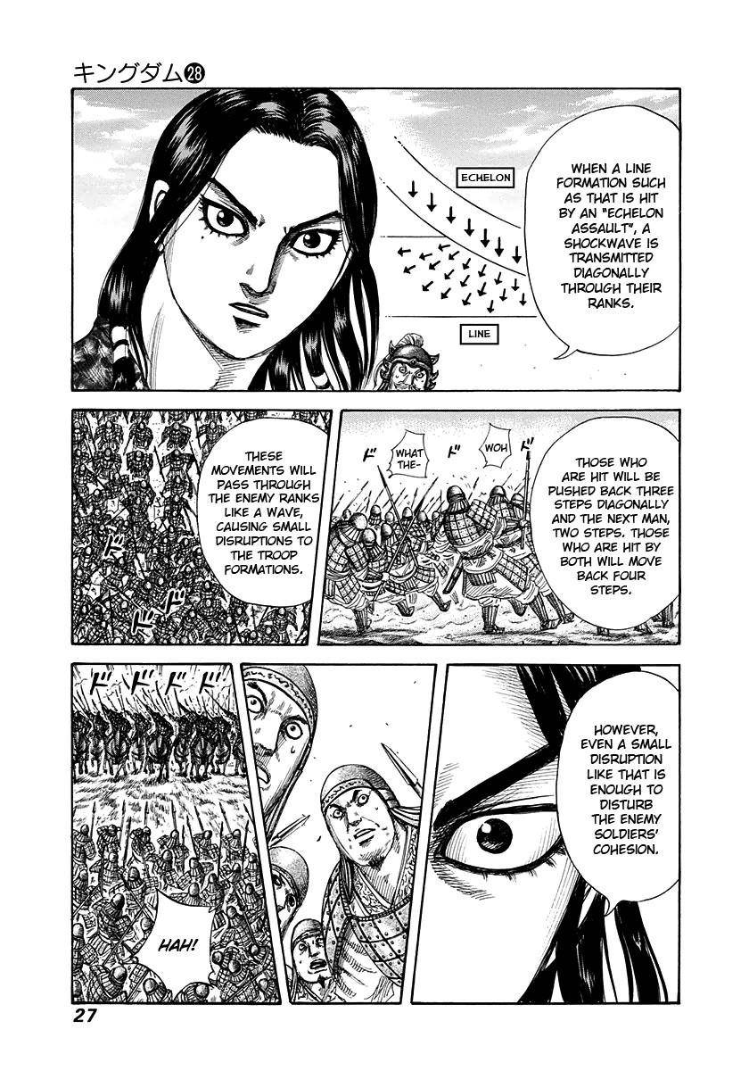 Kingdom Chapter 296 - Page 3