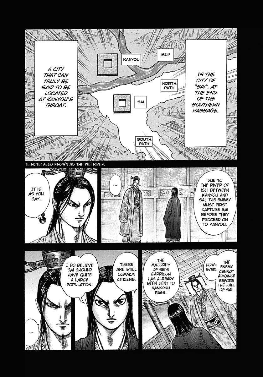 Kingdom Chapter 327 - Page 15