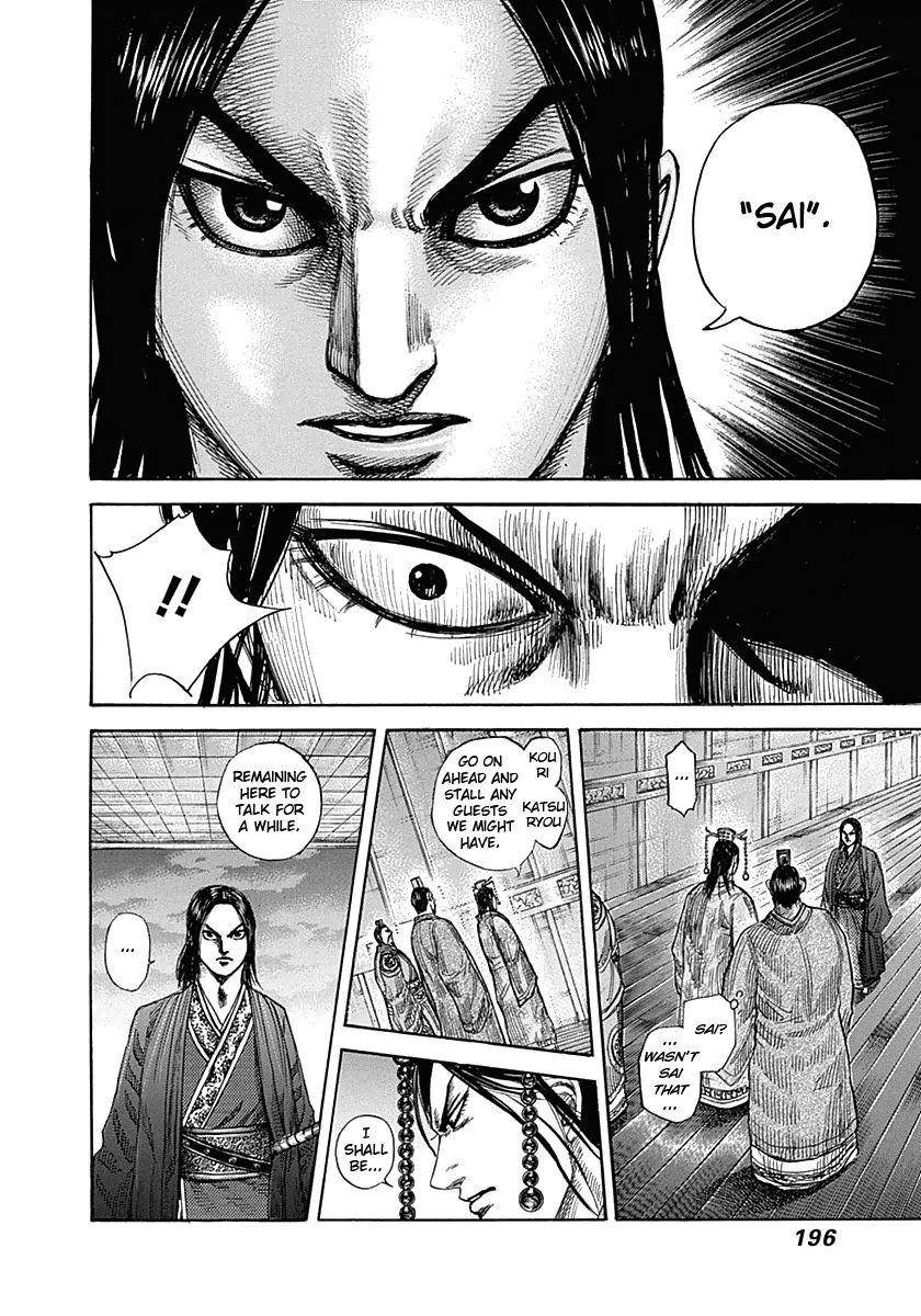 Kingdom Chapter 327 - Page 6