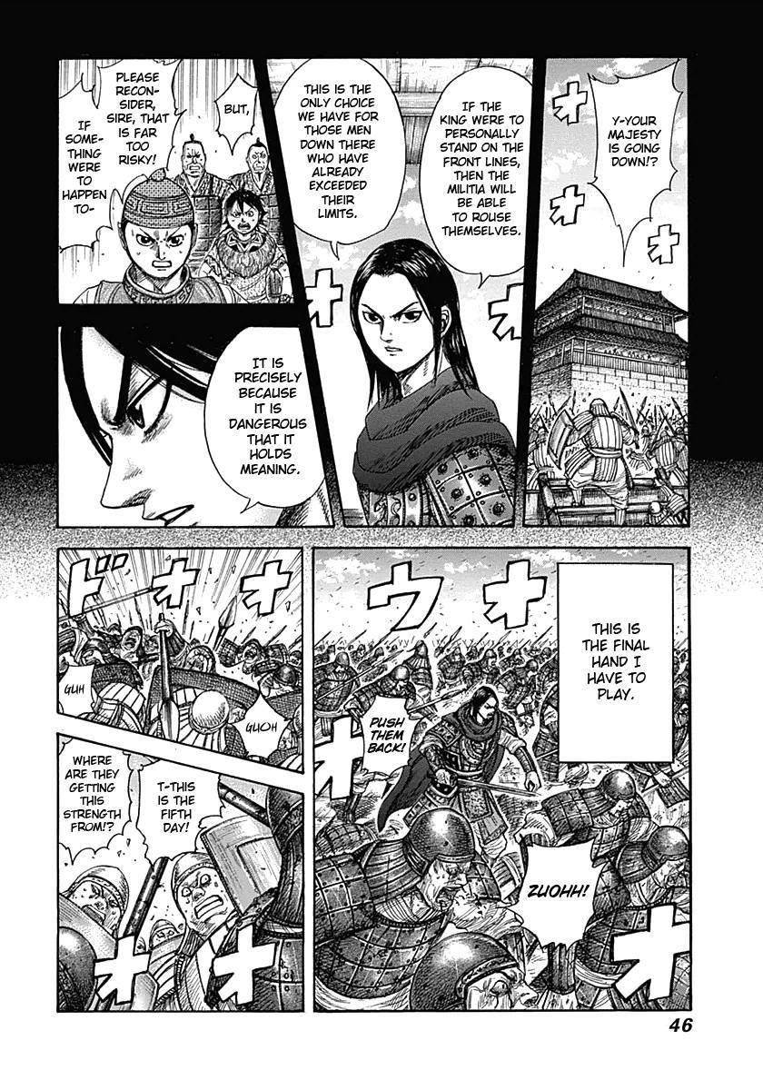 Kingdom Chapter 341 - Page 4