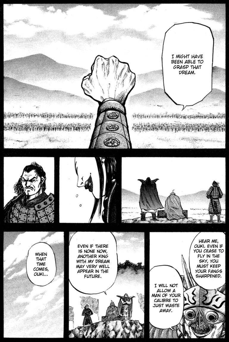 Kingdom Chapter 45 - Page 5