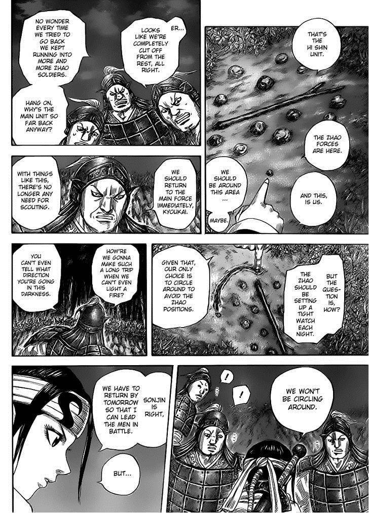 Kingdom Chapter 451 - Page 6