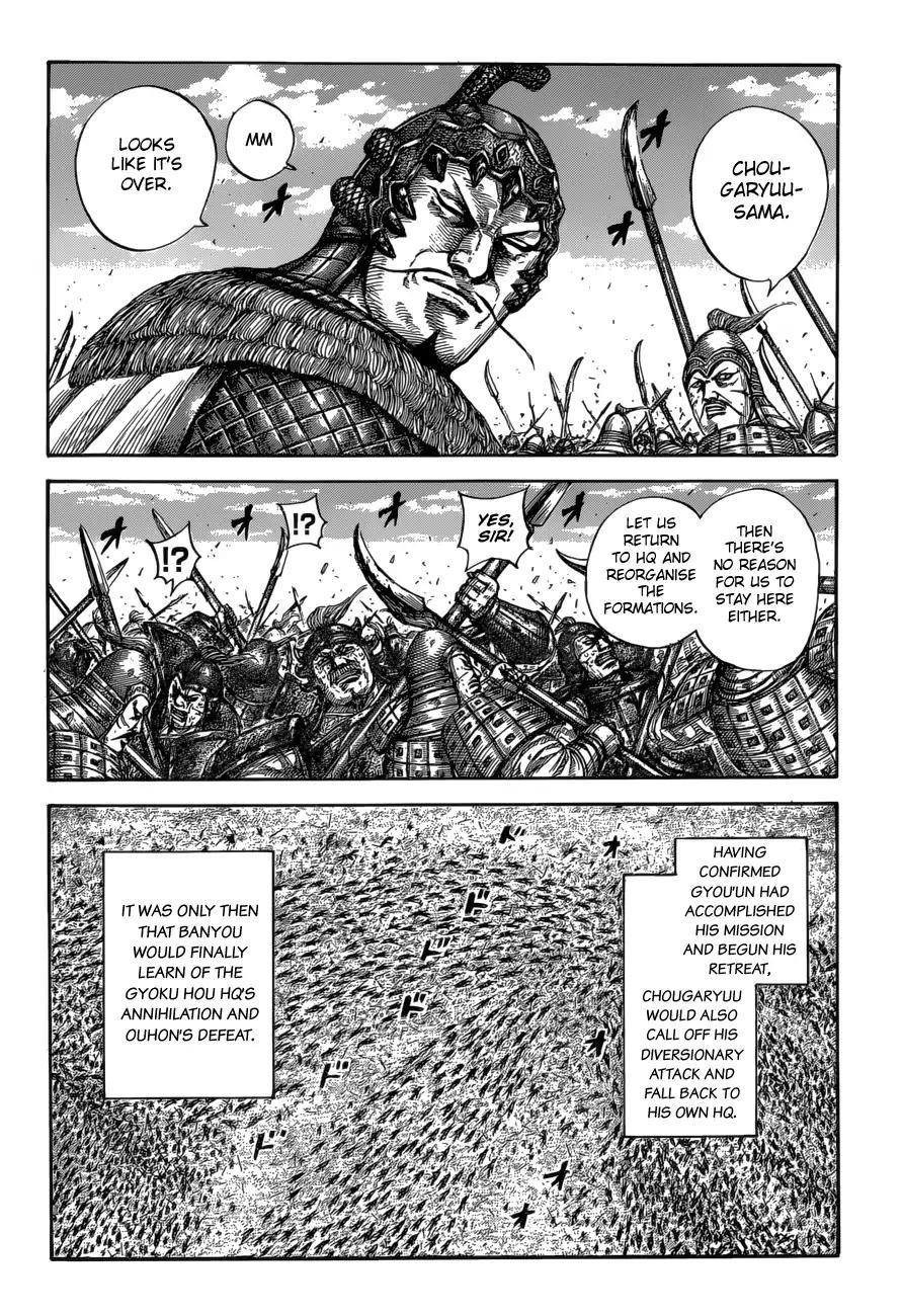 Kingdom Chapter 587 - Page 10