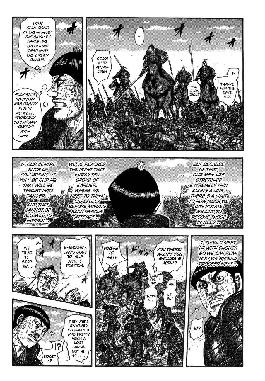 Kingdom Chapter 592 - Page 6