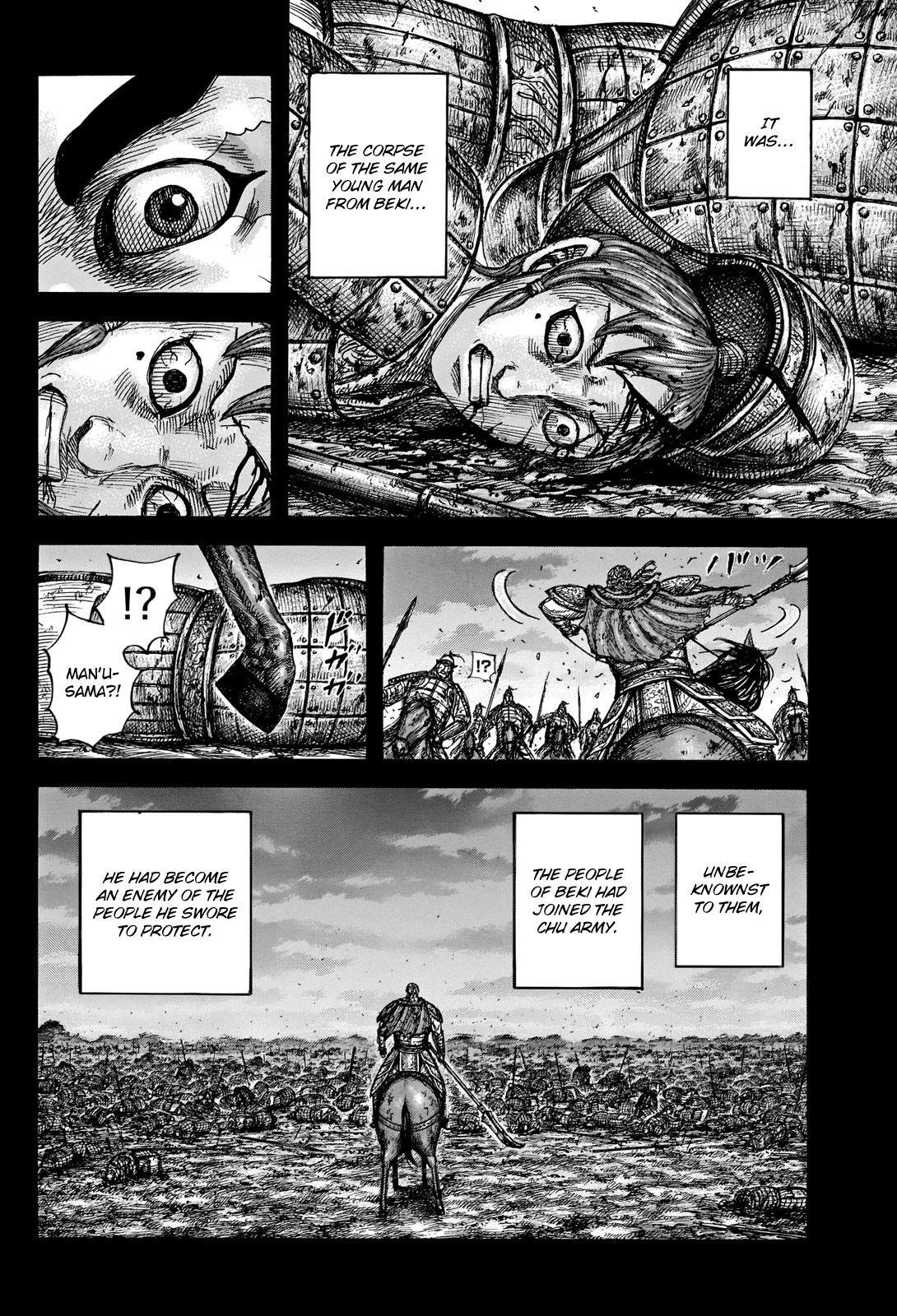 Kingdom Chapter 660 - Page 12