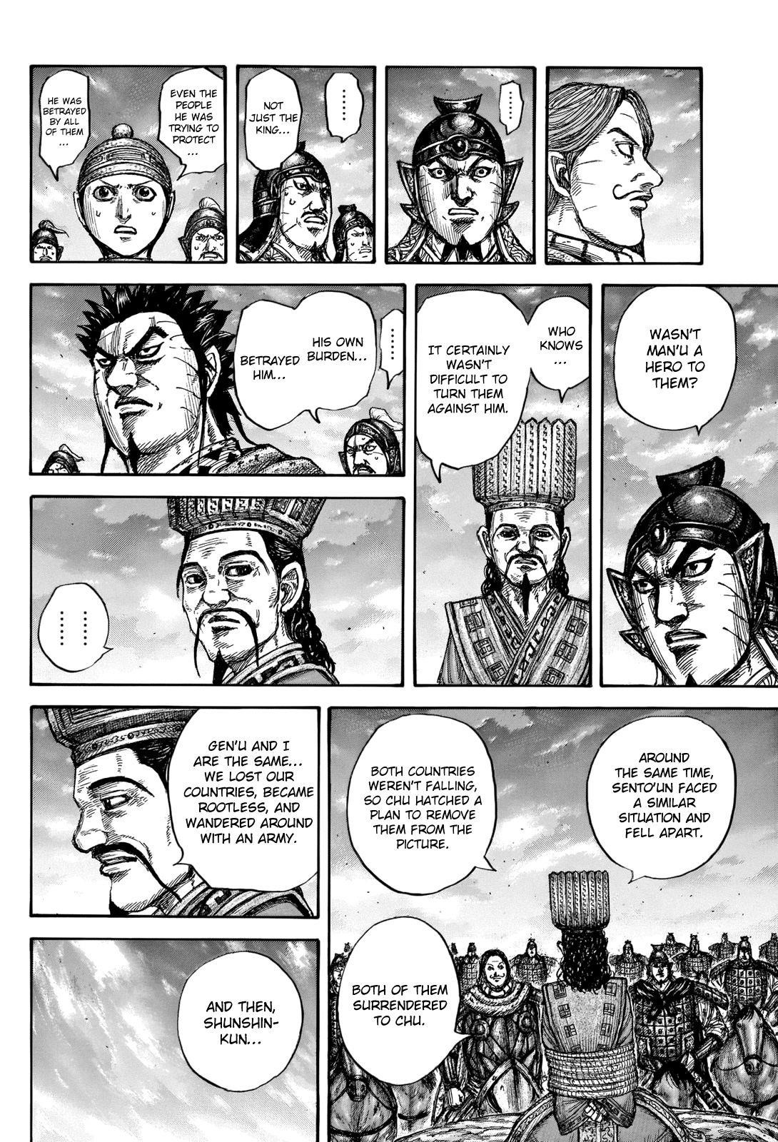 Kingdom Chapter 660 - Page 14