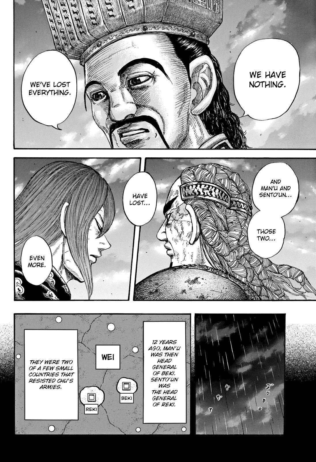 Kingdom Chapter 660 - Page 4