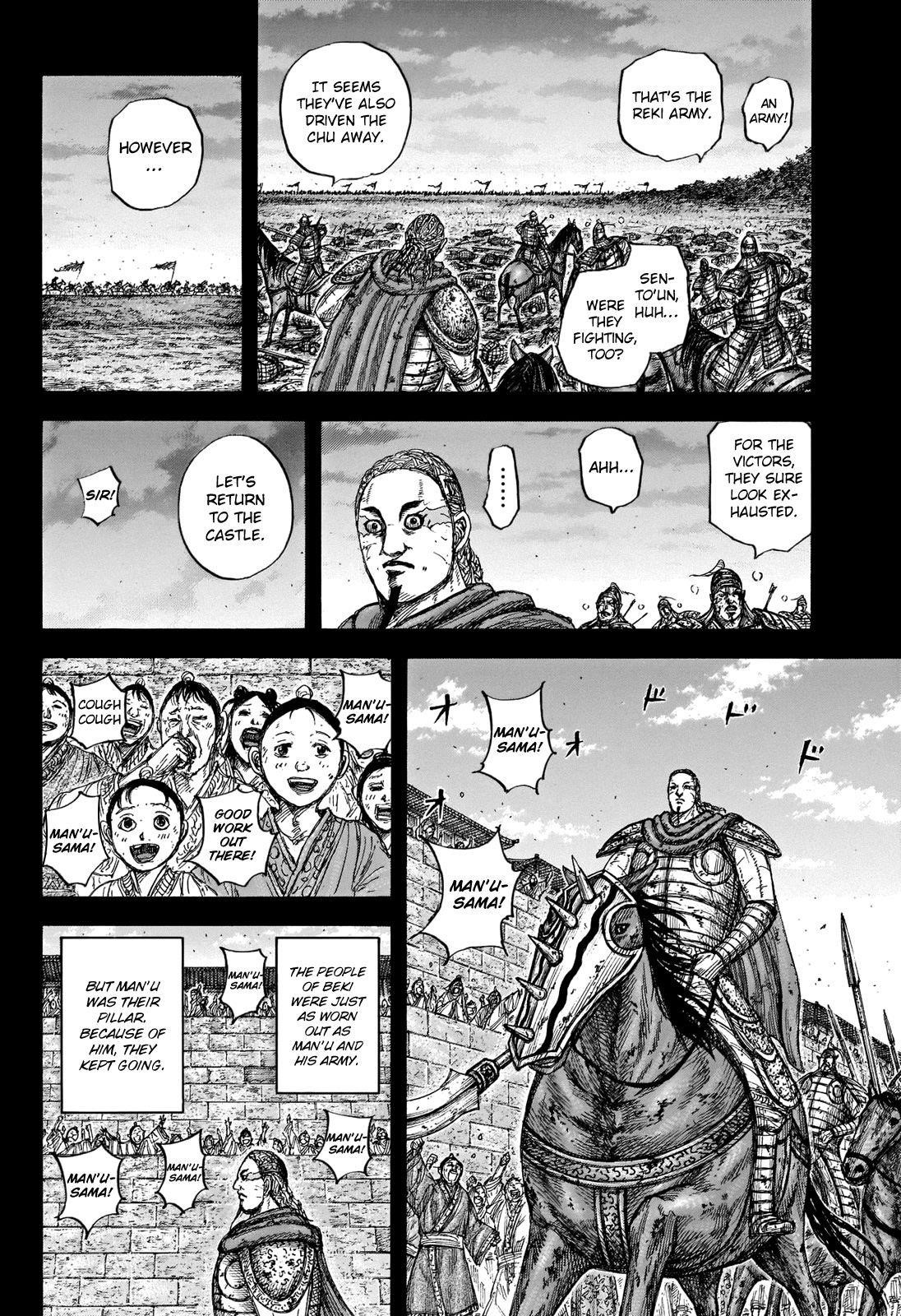 Kingdom Chapter 660 - Page 6