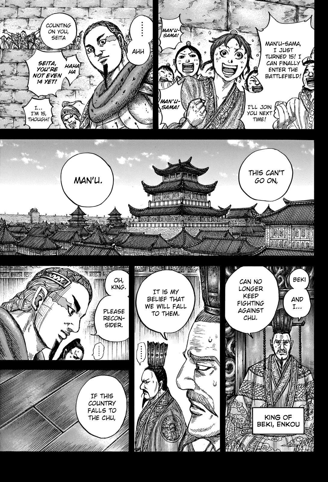 Kingdom Chapter 660 - Page 7